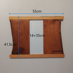 クルミとホワイトアッシュのフレーム　【現品･ギフト対応･名入れ可】 ～開口部：横14㎝×縦35cm～ 10枚目の画像