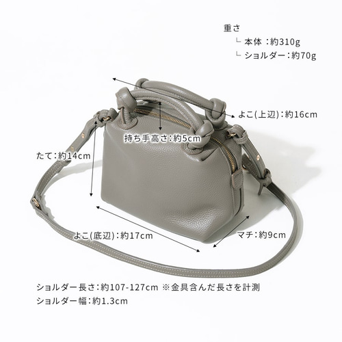 ラム革　綺麗めポシェット　グレー色 2way/本革 コロンとした可愛いフォルムのショルダーバッグ 軽量