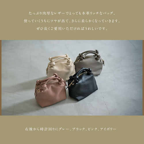 2way/本革 コロンとした可愛いフォルムのショルダーバッグ 軽量