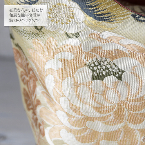 帯リメイク トートバッグ ショルダー対応 和装バッグ 正絹 唐織 袋帯 バンブー 500x0.jpg
