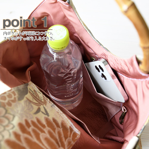 帯リメイク トートバッグ ショルダー対応 和装バッグ 正絹 唐織 袋帯 バンブー 500x0.jpg