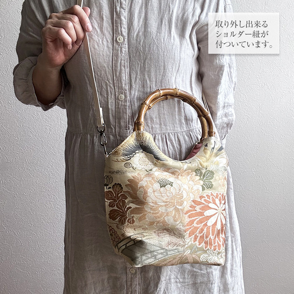 改良再販】着物リメイク バッグ【バンブーハンドルバッグ 帯