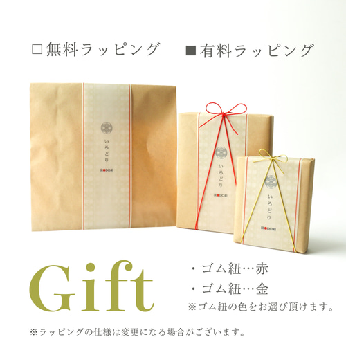 おぼろ織ストール〈クローバー柄〉 国産シルク100％ グリーン