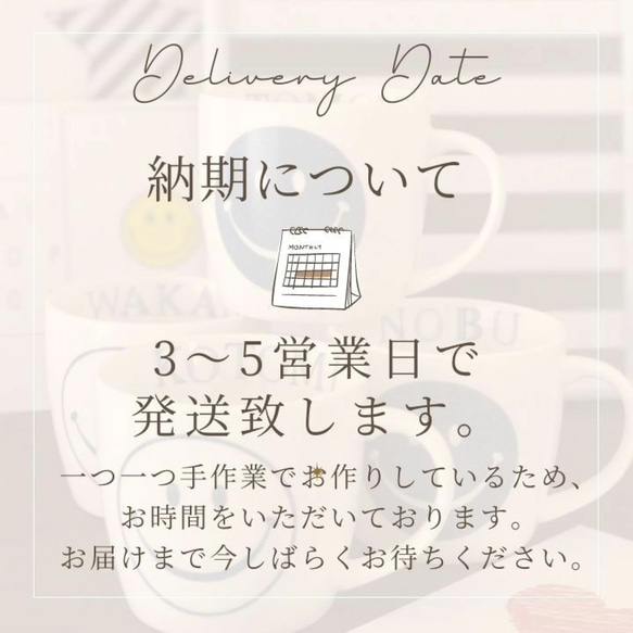 名入れオーダー食器　プレート　にこちゃん　引っ越し祝い 結婚祝い 出産祝い セット 贈り物 お祝い　誕生日プレゼント 11枚目の画像