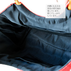 着物リメイクバッグ【バンブーハンドルバッグ 帯（大）赤 銀色文様】トートバッグ 和服 振袖 正月 成人式 卒業式 入学式 9枚目の画像