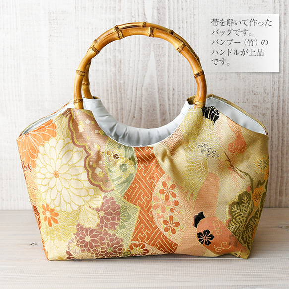 着物 帯 リメイク ショルダーバッグ ハンドメイド 和柄バッグ
