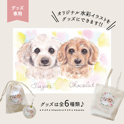 kai♡さま専用【手描き似顔絵】 ☆キッズ似顔絵 オーダーメイド 手描き 原画 記念 プレゼントに