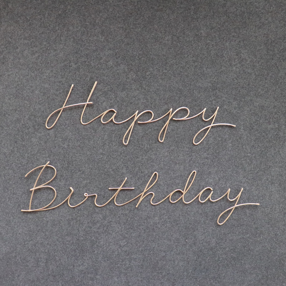 Happy Birthday * standard タイプ　* シャンパンゴールド　虫ピン付き　ハッピーバースデー　文字 1枚目の画像