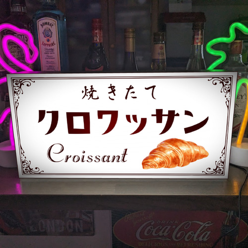 オーダー無料】焼きたて パン ベーカリー ブレッド 洋菓子 販売