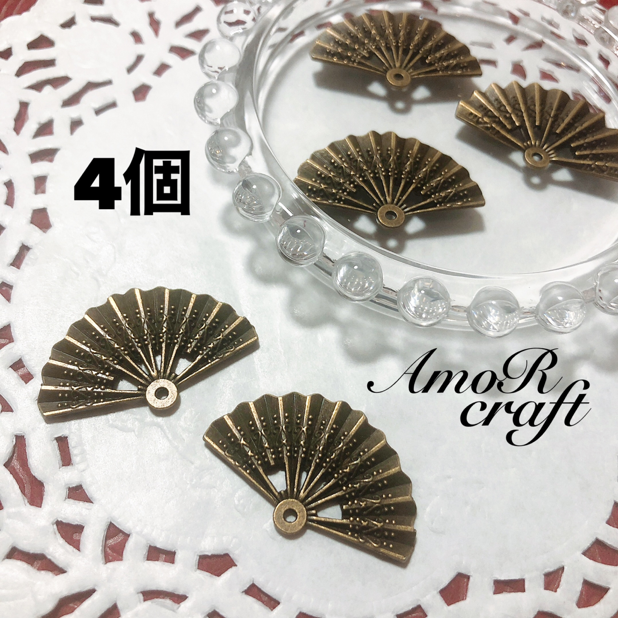 人気が高い 4個 アンティークブロンズ アモール チャーム パーツ 扇子 扇 アクセサリー