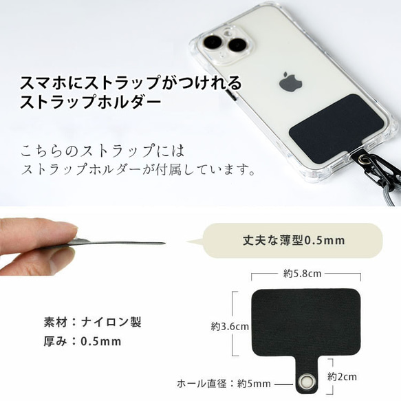 スマホショルダー ショルダーストラップ 幅広 太め「幾何学」スマホストラップ 斜めがけ バッグストラップ 14枚目の画像