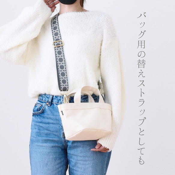 スマホショルダー ショルダーストラップ 幅広 太め「幾何学」スマホストラップ 斜めがけ バッグストラップ 4枚目の画像