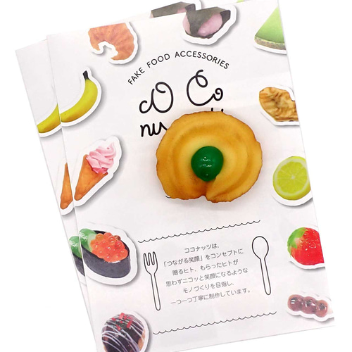 匿名配送】スクイーズ 54点 まとめ売り 食品サンプル