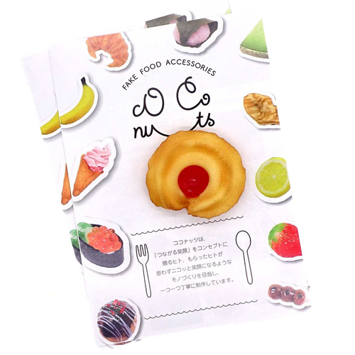 食べちゃいそうな ドレンチェリー クッキー 食品サンプル マグネット