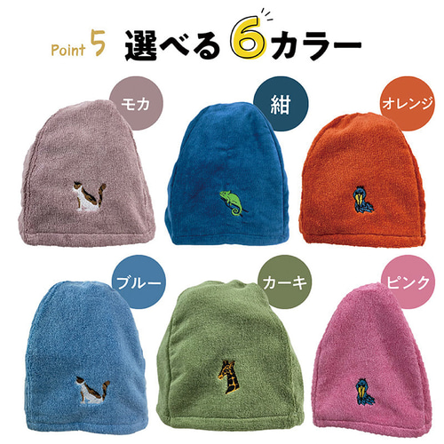 ベストサウナハット　三毛猫柄　未開封　ステッカー付き サウニャー×今治サウナハット『NEKO』【今治タオル】 【公式