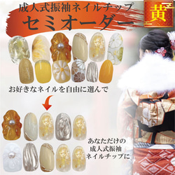セミオーダー ネイルチップ（つけ爪） の人気通販｜Creema