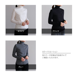 【大人気トップス再販開始♡】フリルメロウハイネック長袖トップス シルク ニット 秋 冬 春 黒 白 グレー K301 2枚目の画像