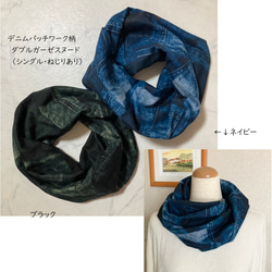 ガーゼスヌードマフラー*☆ハンドメイド コットン スヌード のおすすめ人気通販｜Creema(クリーマ) 国内