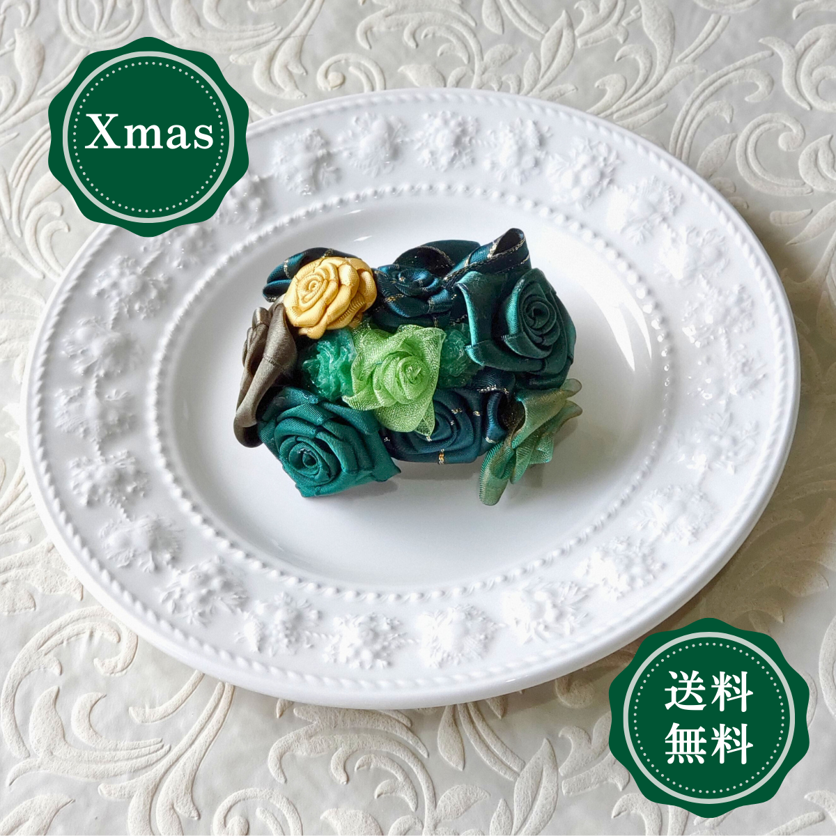 コサージュ ブローチ 薔薇 ローズリボン 巻きバラ クリスマス プレゼント 結婚式 パーティー お出かけ  607