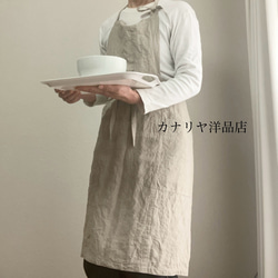ベージュ エプロン のおすすめ人気通販｜Creema(クリーマ) 国内