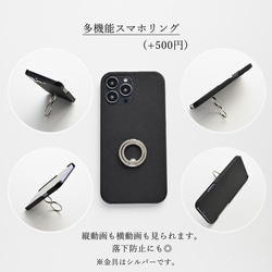 スマホケース 全機種対応【 まるっと サフィアーノレザー 】 スマホショルダー スマホリング メンズ ギフト BR01M 9枚目の画像