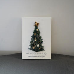 クリスマスツリー/キャンバスフラワー　壁飾り　プリザーブドフラワー 【2023クリスマス】 6枚目の画像