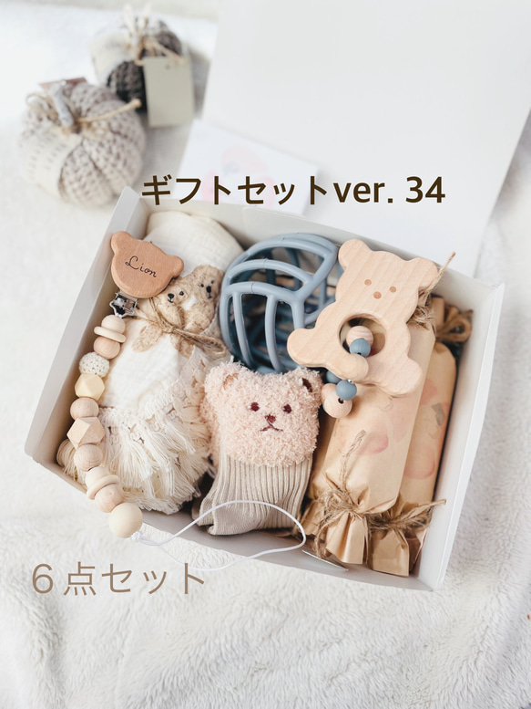 ベビー クマ型ラトル 2個セット（ぬいぐるみくま ハートラトル