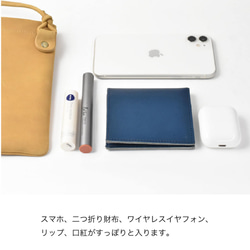 [一款讓您感覺更輕盈的多功能 sacoche 包] Sacoche 智慧型手機袋皮夾手拿包 6 色 HAB016 第11張的照片