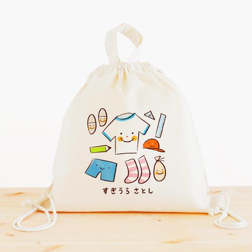 名前入り ナップサック 名入れ 巾着 体操服袋 お着替え袋 一升餅