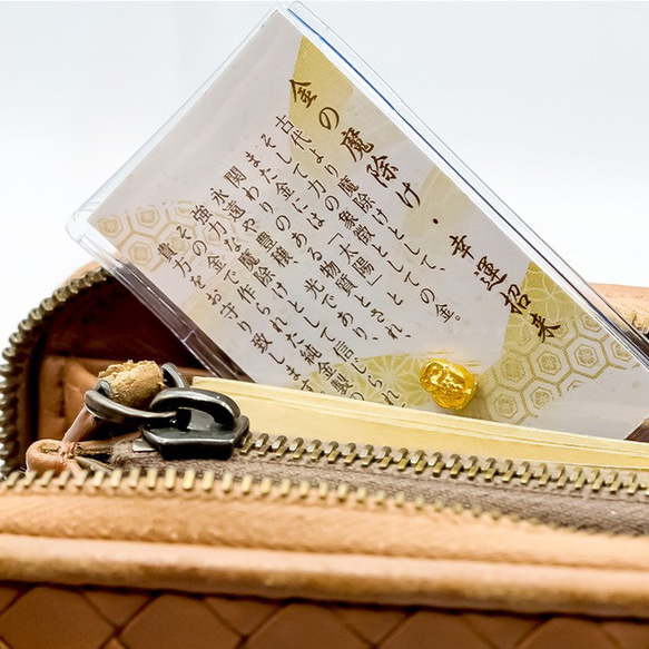 【純金 カエルのお守り(大)約1g】御守り 金を招く 縁起物 幸運 かえる 蛙 【純金 蛙 EIM1607590715(12400円)