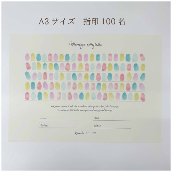 「フィンガーライン」 ウェディングツリー  結婚証明書 ウェルカムスタンプボード　説明書付き 8枚目の画像