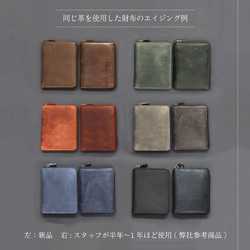 【手のひらサイズで大容量】財布 本革 名入れ コンパクト 軽量 レディース おすすめ HAW006 15枚目の画像