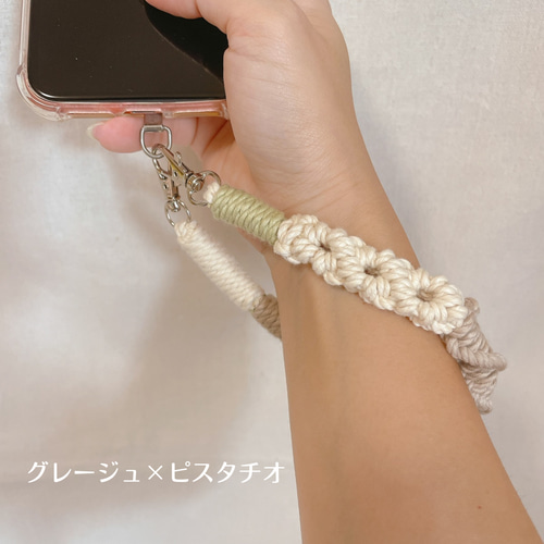スマホハンドストラップ　カラーオーダー専用ページ スマホ ストラップ 太め “Smart” POP Hand strap STREET edition 2WS
