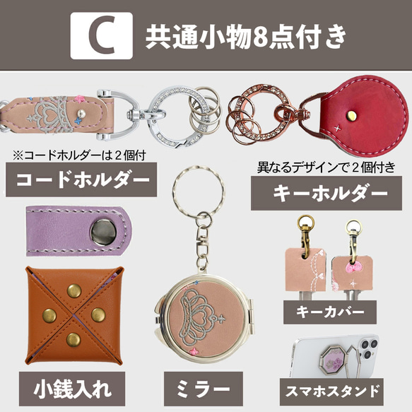 送料無料 ランドセルリメイク　選べる11点セット 財布 スマホショルダー スマホショルダー スマートウォレット 等 ハンドメイド素材 その他素材 YW1331628577(10270円)