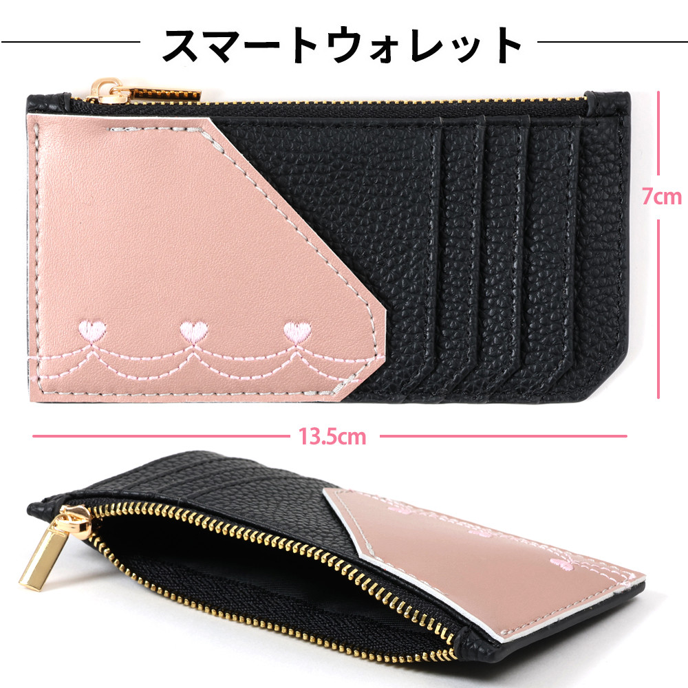 送料無料 ランドセルリメイク　選べる11点セット 財布 スマホショルダー スマホショルダー スマートウォレット 等