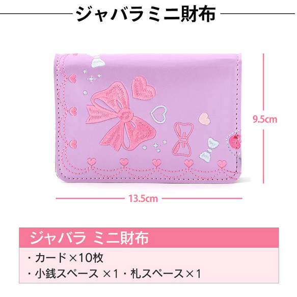 送料無料 ランドセルリメイク　選べる11点セット 財布 スマホショルダー スマホショルダー スマートウォレット 等 ハンドメイド素材 その他素材 YW1331628577(10270円)