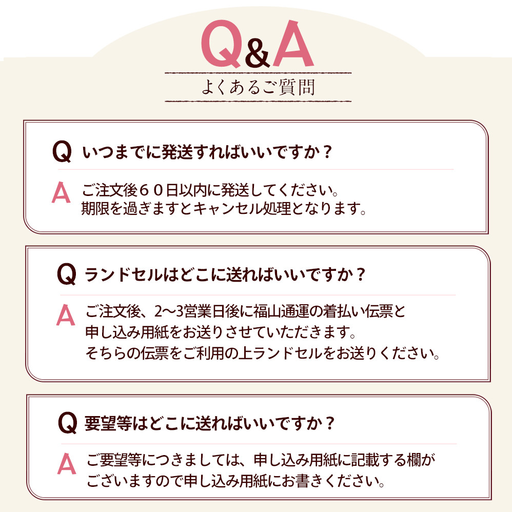送料無料 ランドセルリメイク　選べる11点セット 財布 スマホショルダー スマホショルダー スマートウォレット 等