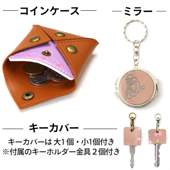 送料無料 ランドセルリメイク　選べる11点セット 財布 スマホショルダー スマホショルダー スマートウォレット 等 ハンドメイド素材 その他素材 YW1331628577(10270円)