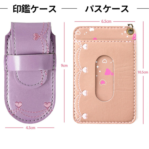 送料無料 ランドセルリメイク　選べる11点セット 財布 スマホショルダー スマホショルダー スマートウォレット 等 ハンドメイド素材 その他素材 YW1331628577(10270円)