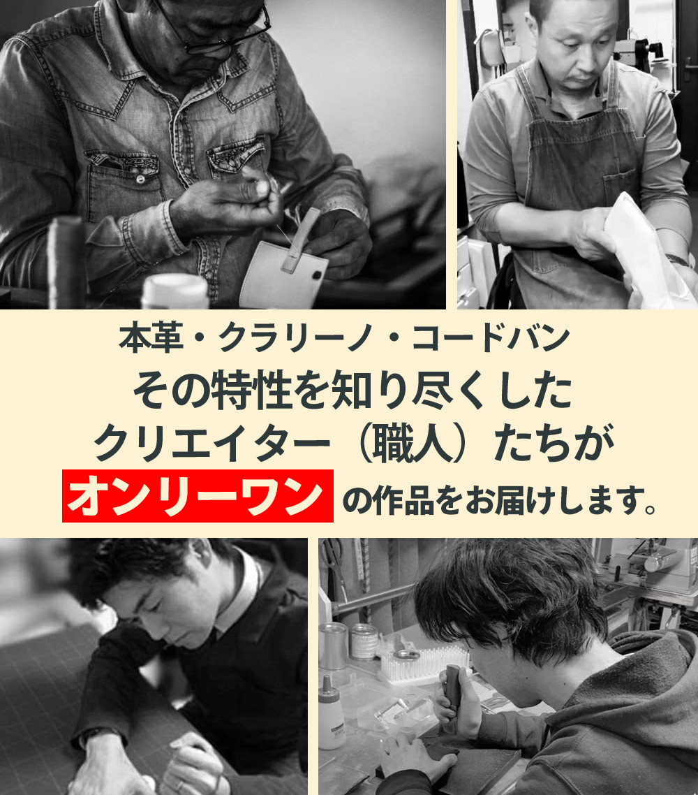 送料無料 ランドセルリメイク　選べる11点セット 財布 スマホショルダー スマホショルダー スマートウォレット 等