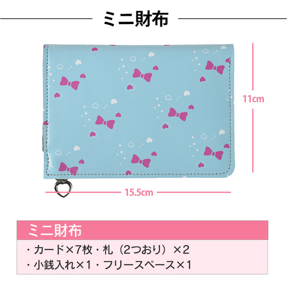 送料無料 ランドセルリメイク　選べる11点セット 財布 スマホショルダー スマホショルダー スマートウォレット 等 ハンドメイド素材 その他素材 YW1331628577(10270円)