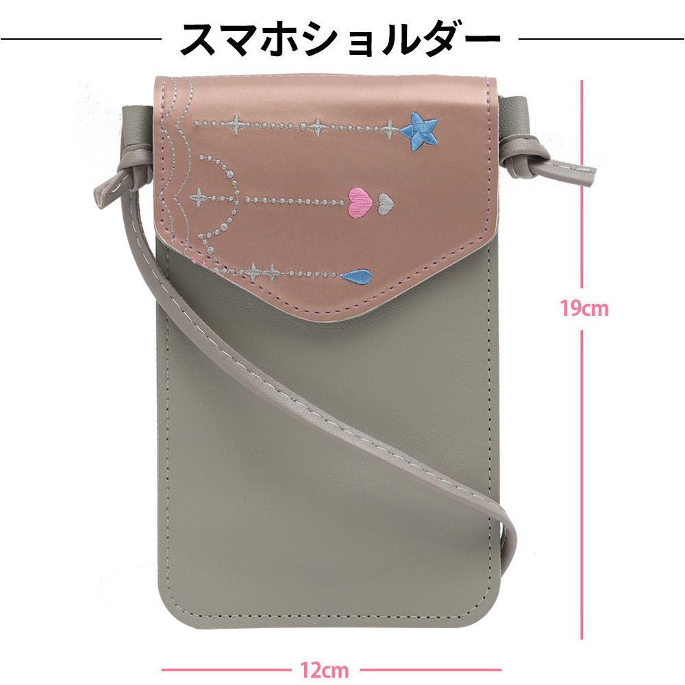 送料無料 ランドセルリメイク　選べる11点セット 財布 スマホショルダー スマホショルダー スマートウォレット 等