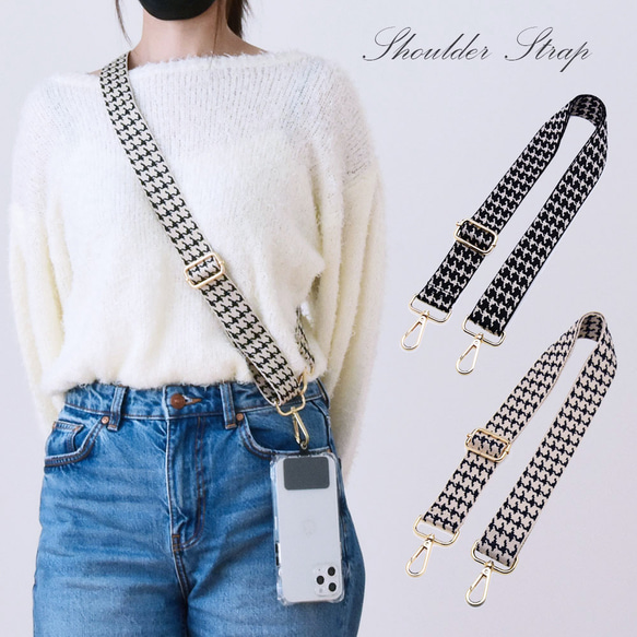 スマホショルダー ショルダーストラップ 幅広 太め「千鳥」チドリ