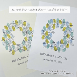 「プロポーズ」 ウェディングツリー  結婚証明書 ウェルカムスタンプボード　説明書付き 8枚目の画像