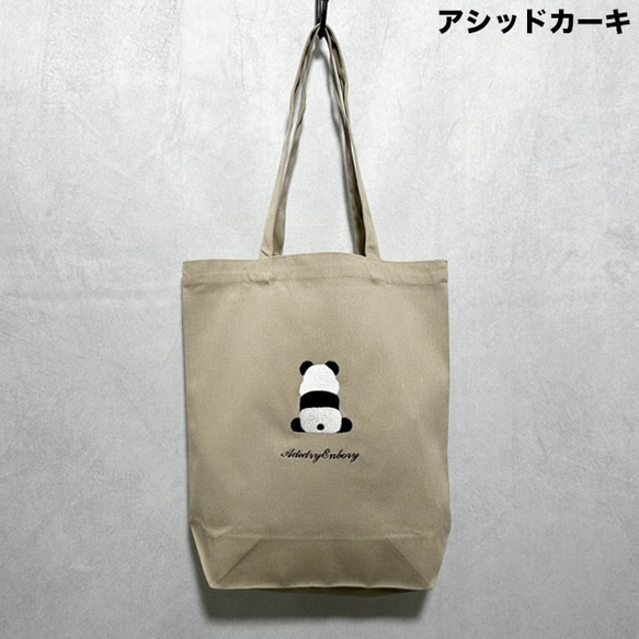 【免運費】A4尺寸適用！帆布手提袋，繡有熊貓圖案。 A4尺寸，非常適合女性。可愛又時尚。 第5張的照片