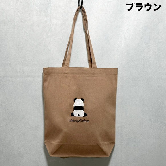 【免運費】A4尺寸適用！帆布手提袋，繡有熊貓圖案。 A4尺寸，非常適合女性。可愛又時尚。 第4張的照片