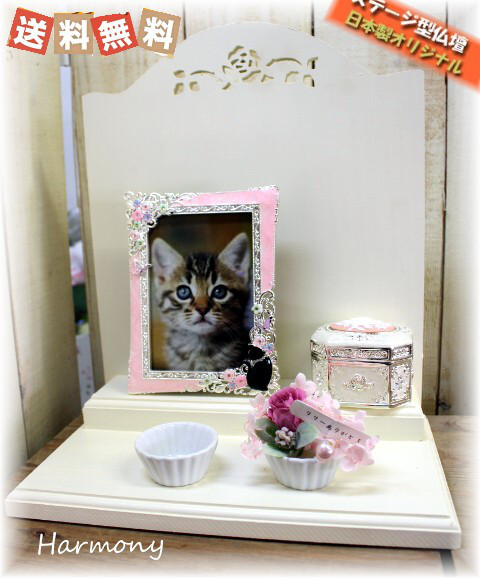 ペット仏壇 ステージ型ハイバック　薔薇カッティングホワイト【日本製】ペット仏壇 かわいい　メモリアルボックスハウス