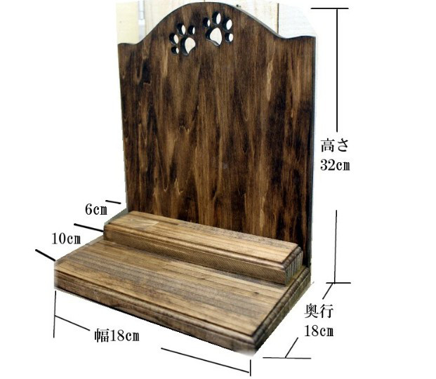 ペット仏壇 ステージ型ハイバック　薔薇カッティングホワイト【日本製】ペット仏壇 かわいい　メモリアルボックスハウス