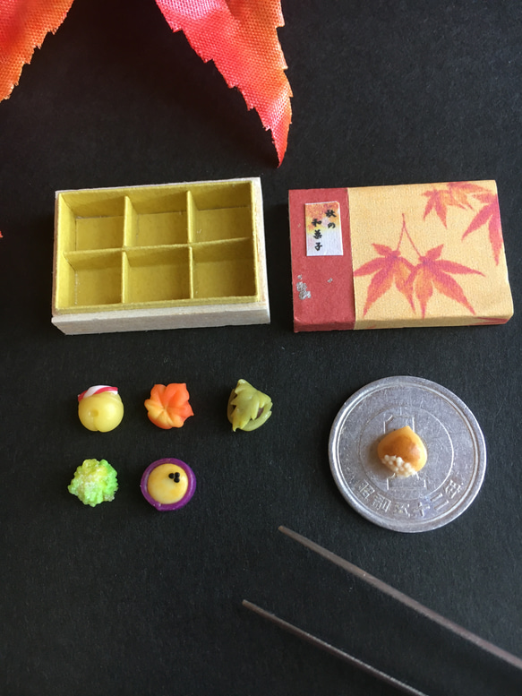 秋の和菓子① 6枚目の画像
