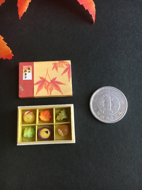 秋の和菓子① 4枚目の画像